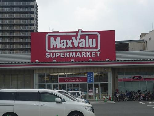 Supermarket. Maxvalu 450m until the plains Ekimae