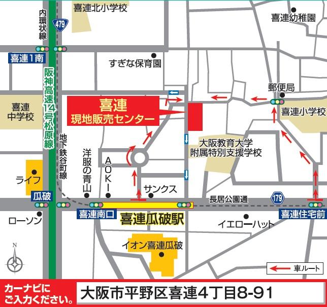 Local guide map. Local guide map