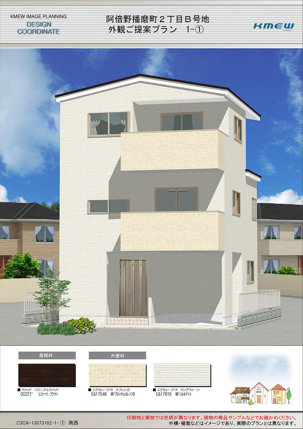 Cityscape Rendering. You can choose your favorite appearance.