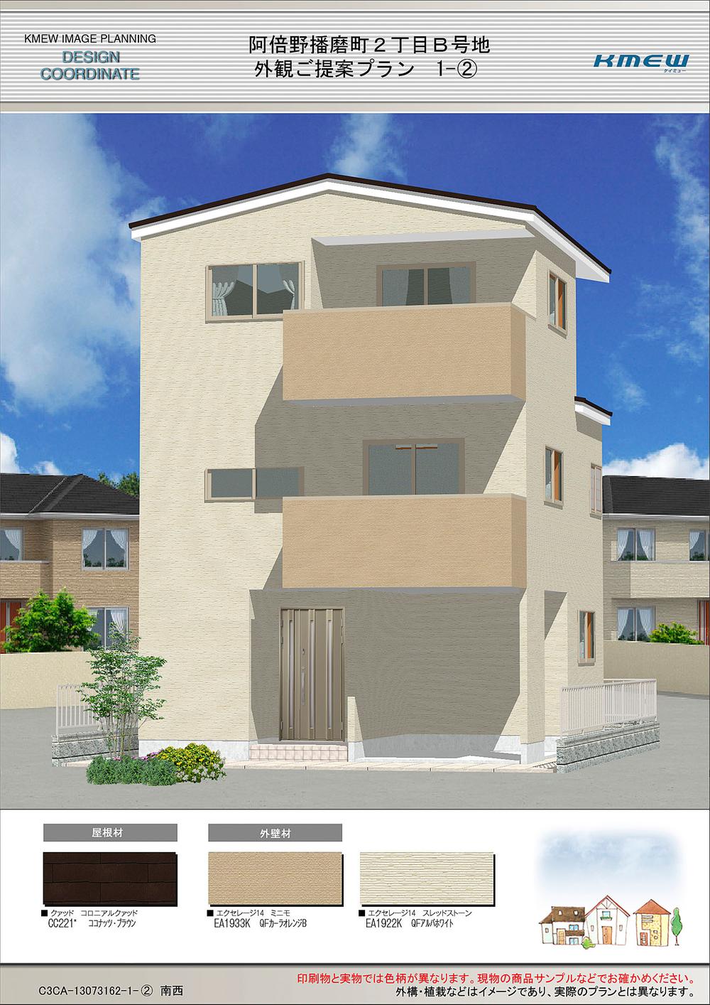 Cityscape Rendering. You can choose your favorite appearance.