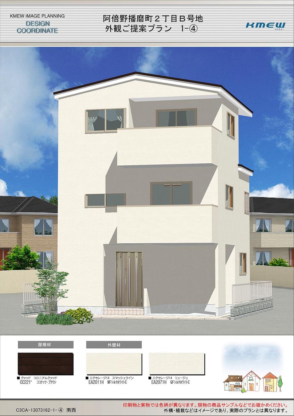 Cityscape Rendering. You can choose your favorite appearance.