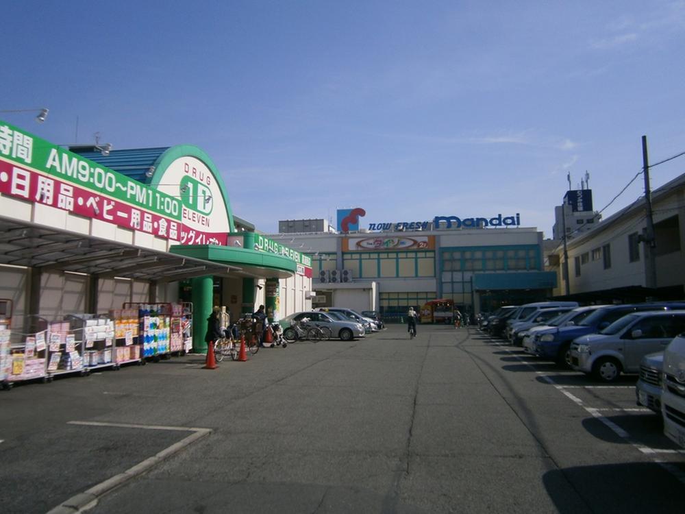 Other. Shopping is convenient because there is a supermarket near