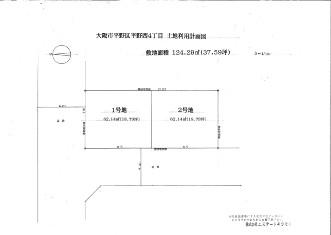 The entire compartment Figure. Consultation possible even one compartment selling