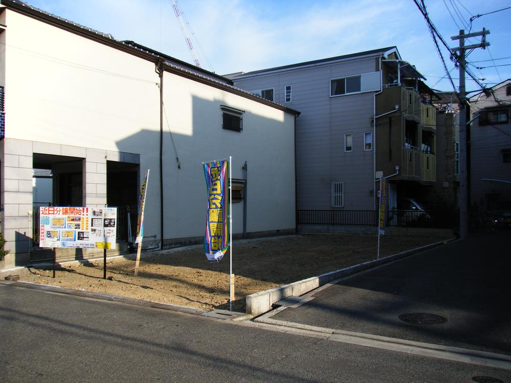 Local land photo. We dismantling completed.