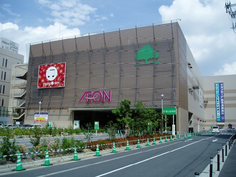 Shopping centre. 1163m until the ion Kireuriwari shopping center (shopping center)