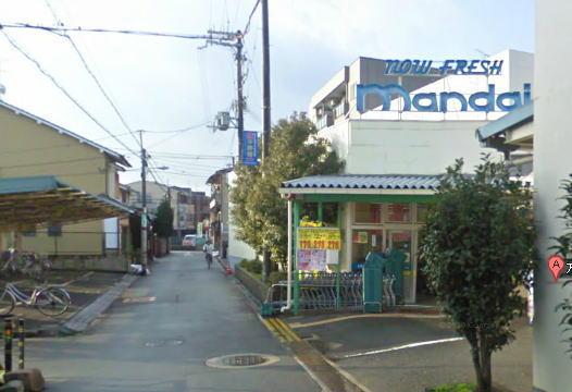 Supermarket. 125m until Bandai Hiranohon the town shop