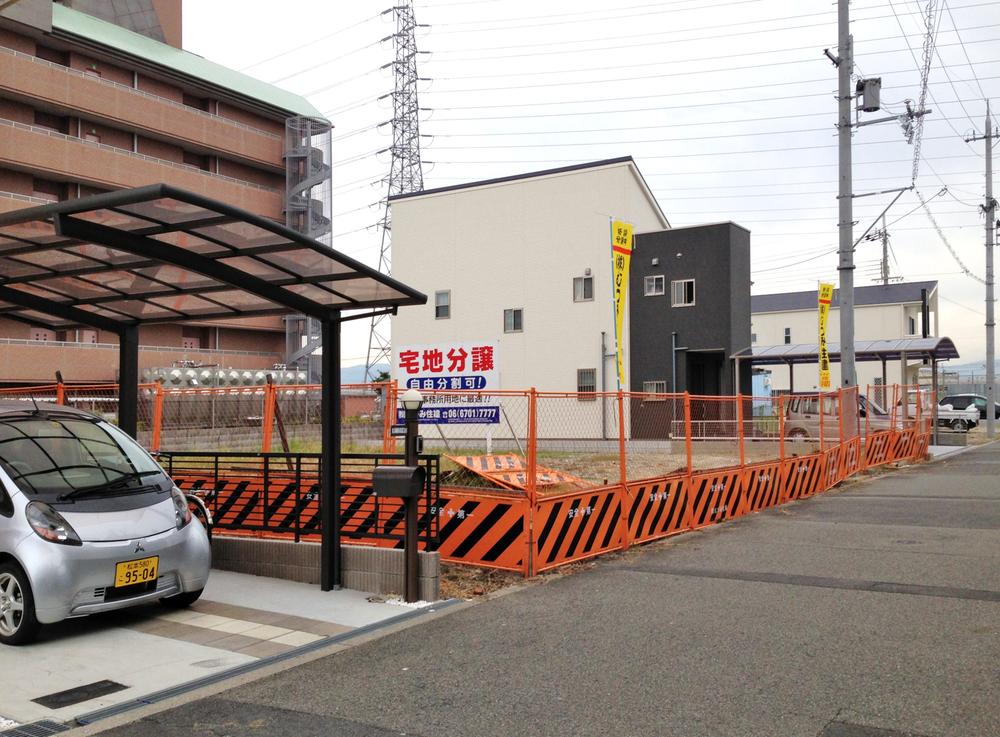 Local land photo. Local (10 May 2013) Shooting