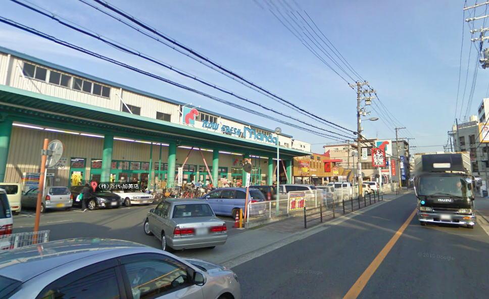 Supermarket. 1020m until Bandai Kami shop