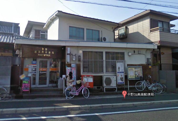 post office. 691m to plain Kamiminami post office