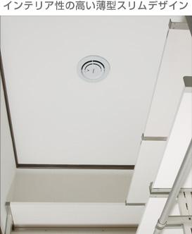 Other. Smell anxious deodorized "Nanoi". Embedded air cleaner.