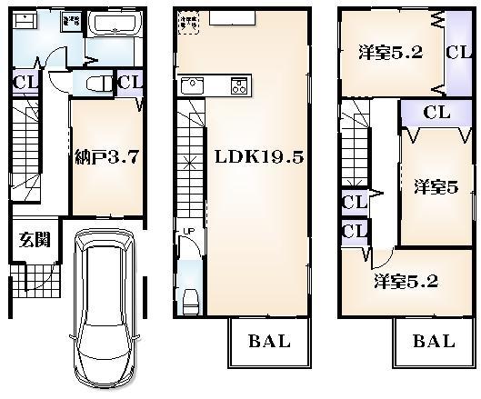 Other. Spacious living room is about 19.5 Pledge. You can relax slowly.