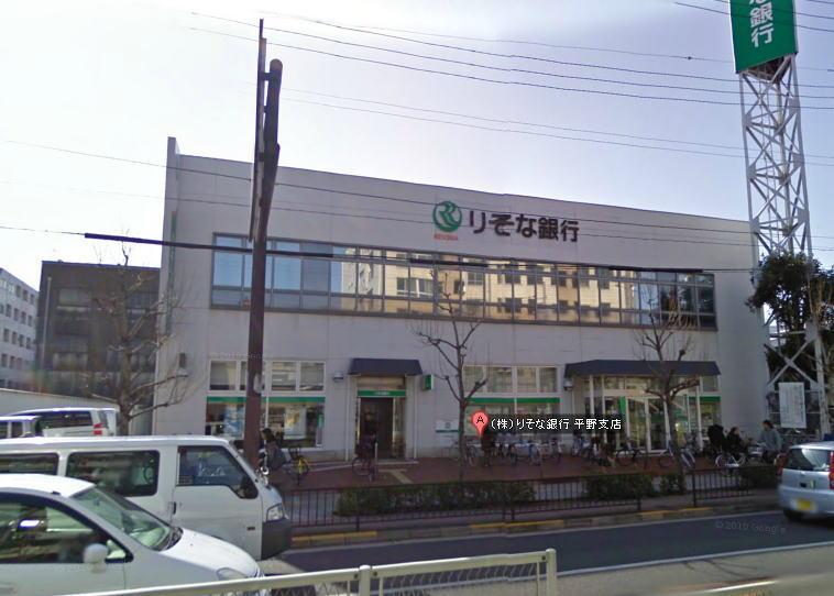 Bank. 822m Resona Bank Plain branch to Resona Bank Plain branch