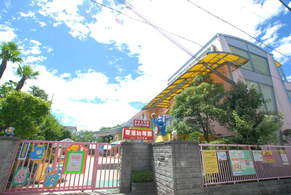kindergarten ・ Nursery. Kire 820m to kindergarten