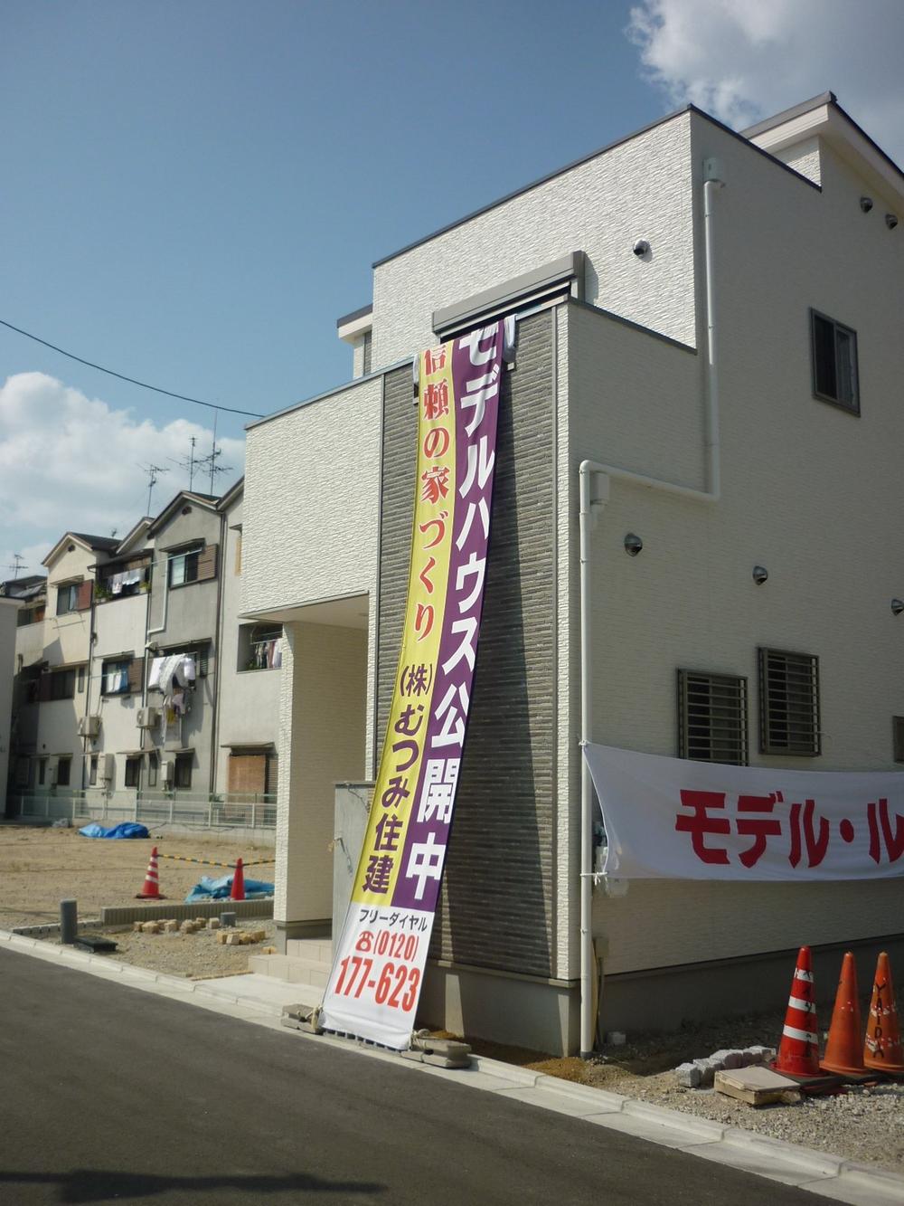 Local appearance photo. Indoor (July 2013) Shooting