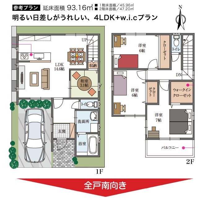 Floor plan. Price 36,800,000 yen, 4LDK+S, Land area 85.02 sq m , Building area 93.16 sq m