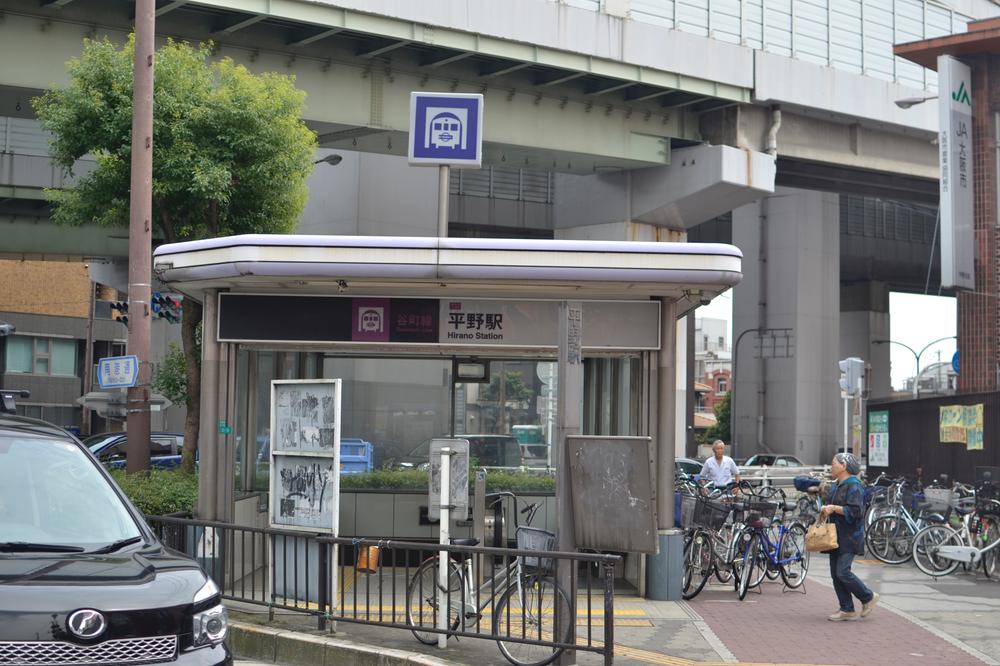 station. Subway Tanimachi Line "plain" 650m nearest station to the station of the subway Tanimachi Line "plain" station. Since about an 8-minute walk to the station, Commuting comfort. Up to about Tennoji 5 minutes, Up to about Umeda 23 minutes.