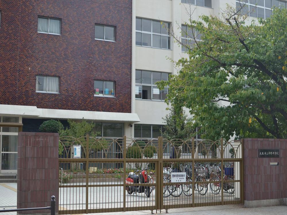 Junior high school. About 1 minute 40m walk to the plains junior high school. Is each student, School building to feel the joy of living together. Through field work and sports exchange, Also to cherish in touch with the local community.