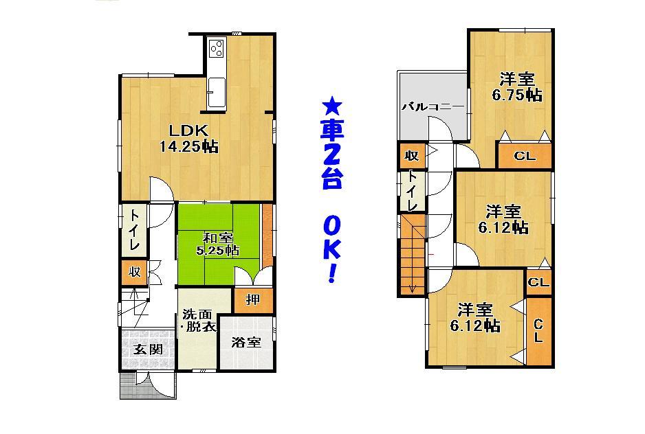 Floor plan. (No. 2 locations), Price 31,800,000 yen, 4LDK, Land area 98.63 sq m , Building area 93.14 sq m