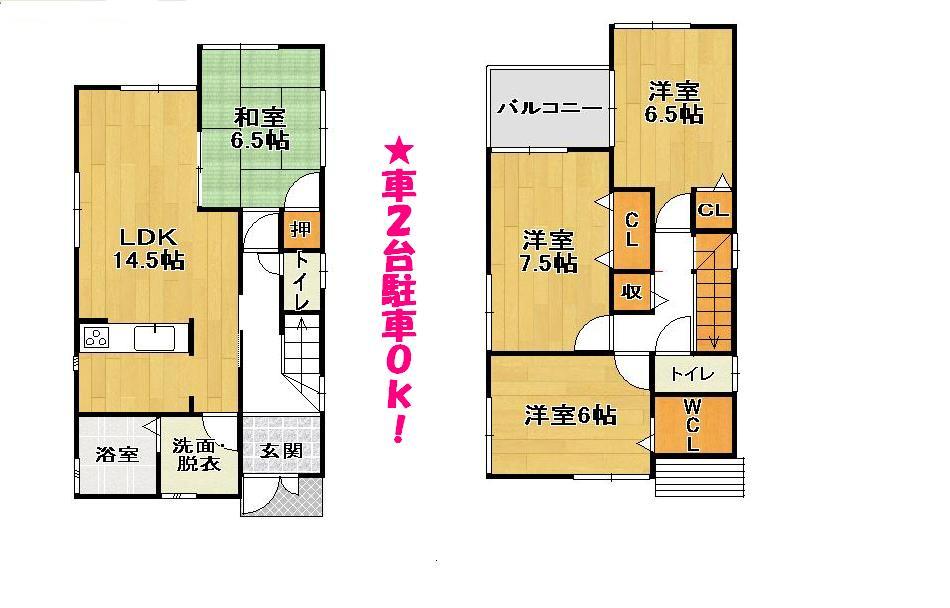 Other. Taken between the No. 3 place  ■ Car is two OK. Land 106.49 sq m  Building 95.58 sq m What price down to 32.8 million yen!