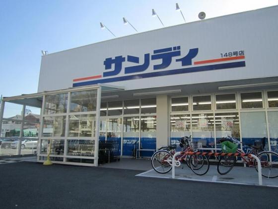 Supermarket. I will go for shopping to walk because the distance of 510m 7-minute walk to Sandy Plains Setoguchi shop.
