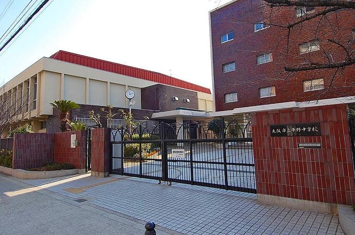 Junior high school. Is also safe if this distance return is late in the 297m club activities and school events to Osaka Municipal Hirano Junior High School.