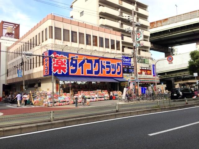 Streets around. Daikoku 577m to drag subway plains Ekimae