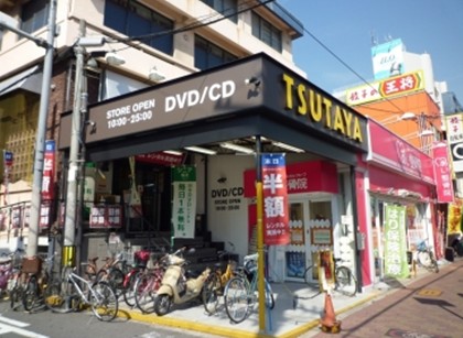 Rental video. TSUTAYA Imazato shop 1212m up (video rental)