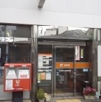 post office. Ikuno Shin'imazato 316m to the post office (post office)