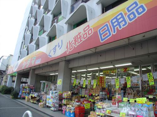 Drug store. 396m to super drag sigma Fuse shop Large drug store Convenient and it is safe to be in the near.