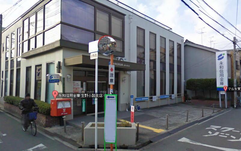 Bank. Yonghe credit union Ikuno alley to the branch 302m