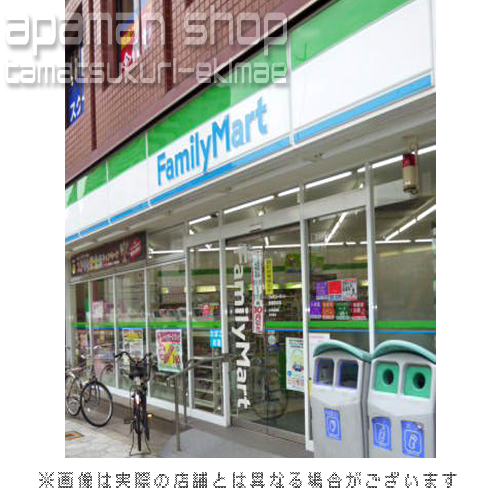Convenience store. 240m to Family Mart (convenience store)