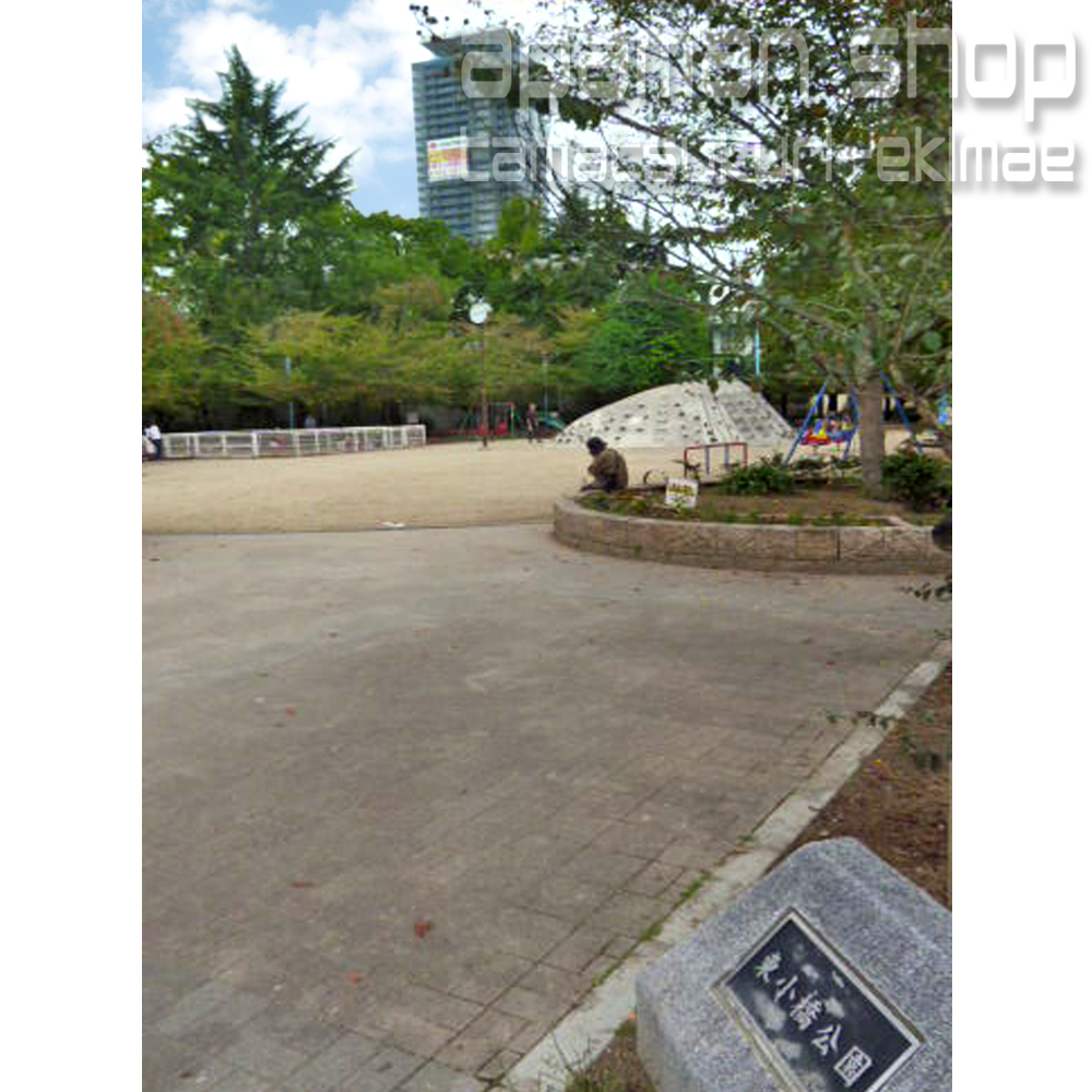 park. 690m until Higashiobase park (park)