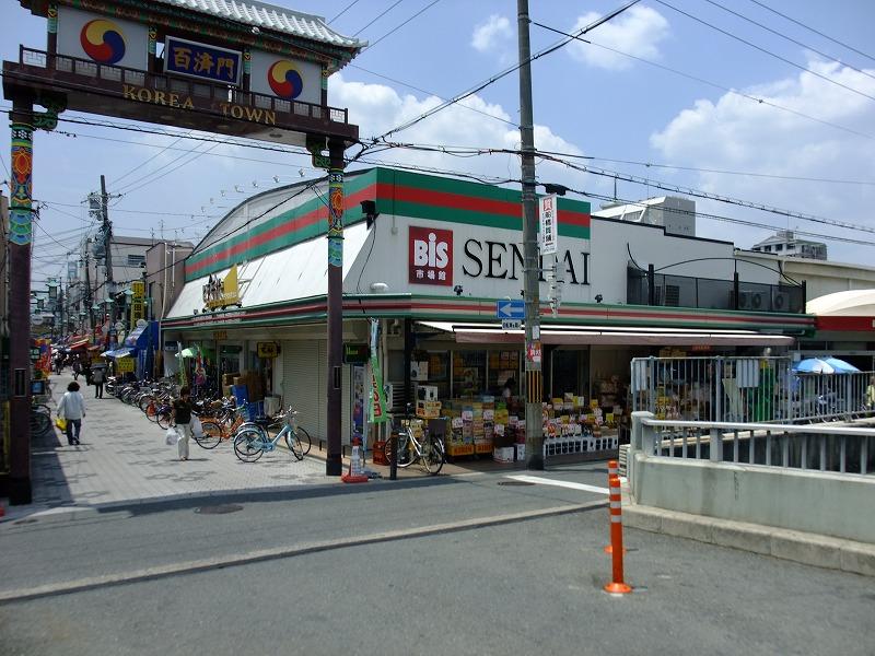 Shopping centre. 879m until bis thousand generations