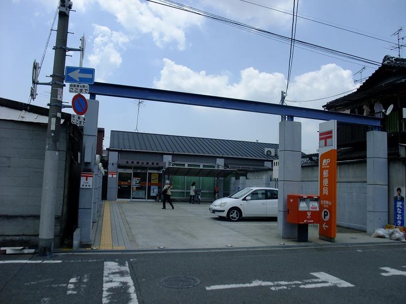post office. Ikuno Katsuyama 353m to the post office