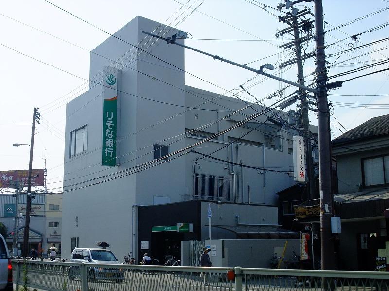 Bank. Resona Bank Ikuno to branch 263m