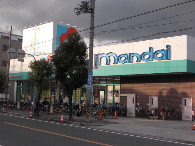 Supermarket. 462m until Bandai Tajima store (Super)