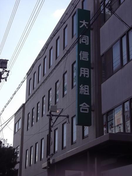 Other. Forever love of frame house