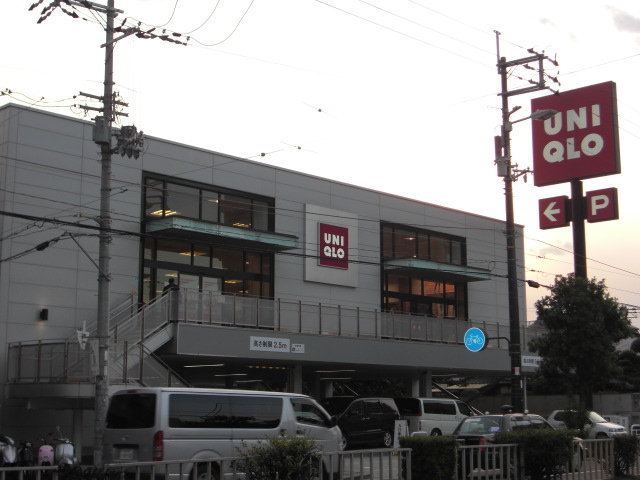 Shopping centre. 1325m to UNIQLO Ikuno Tatsumimise (shopping center)