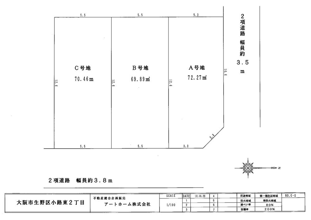 The entire compartment Figure