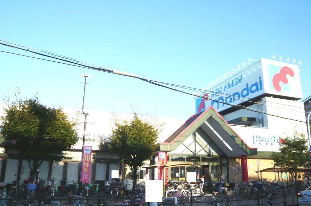 Supermarket. 290m until Bandai Tatsumikita shop