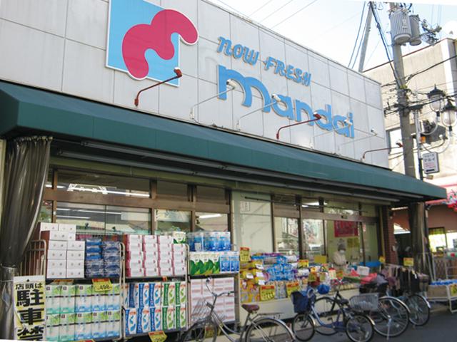 Supermarket. Bandai 581m to Fuse shop