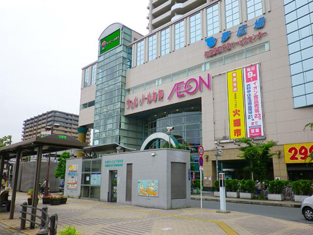 Supermarket. 964m until ion Fuse Ekimae