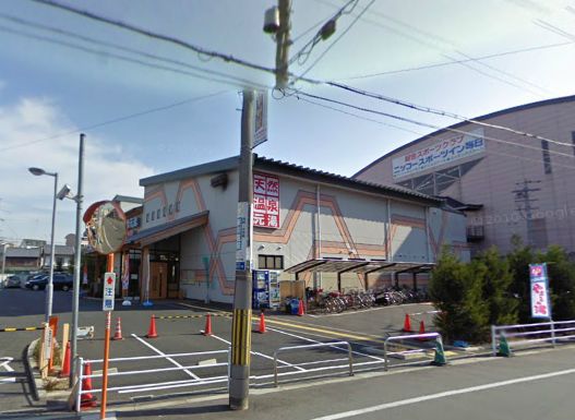 Other. Yamato of hot water (other) up to 350m