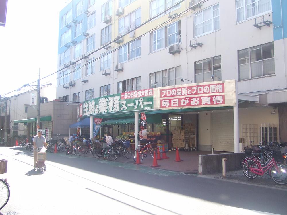 Other. Is a 1-minute walk to the supermarket.