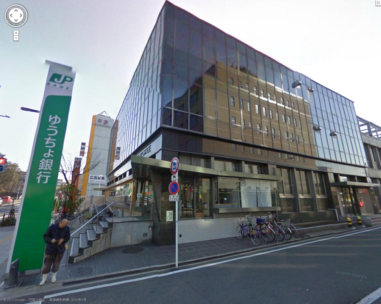 post office. Ikuno 1646m until the post office (post office)