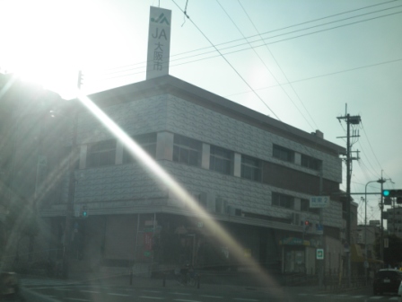 Bank. JA 551m to Osaka City Tatsumiminami Branch (Bank)