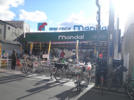 Supermarket. Bandai Fuse store up to (super) 790m