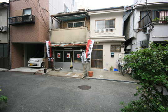 Local appearance photo. Dismantling plan (with quality goods)