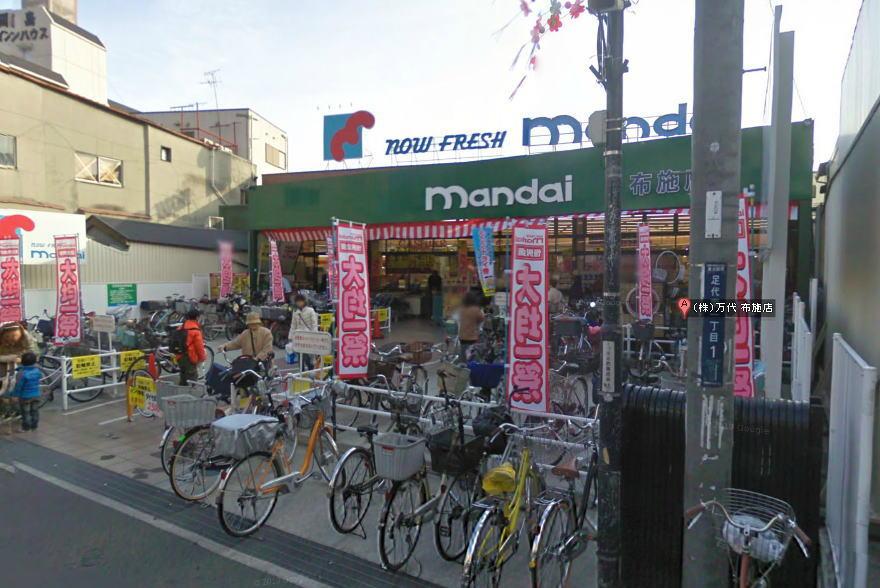 Supermarket. Bandai 780m to Fuse shop