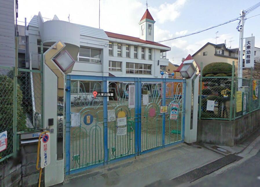 kindergarten ・ Nursery. 433m to Daito kindergarten